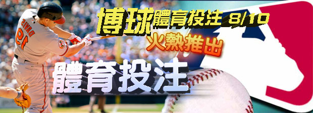 九州娛樂城app老虎機遊戲免費玩
