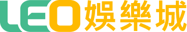 九州娛樂城百家樂技巧討論區